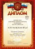 2014-2015 Логинов Даниил 7л (РО-астрономия)